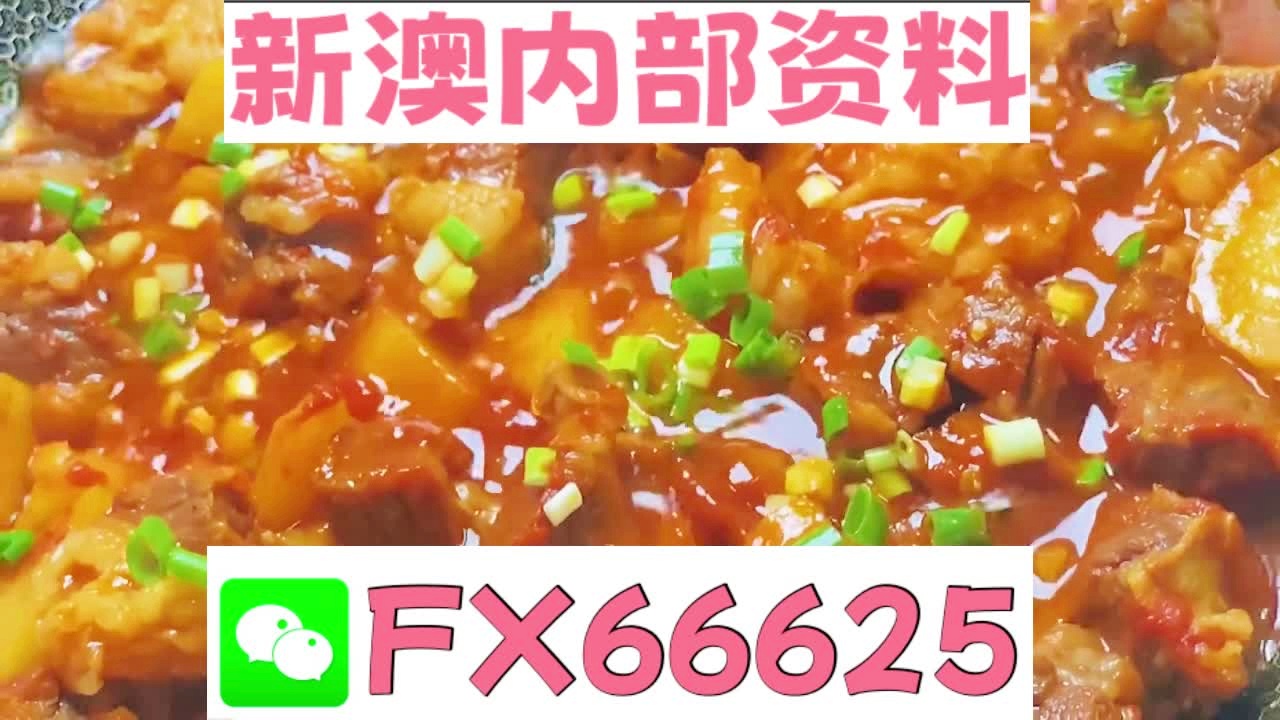 新奧天天免費(fèi)資料大全正版優(yōu)勢(shì)，探索其獨(dú)特價(jià)值與應(yīng)用前景，新奧天天免費(fèi)資料大全正版優(yōu)勢(shì)，獨(dú)特價(jià)值與前景探索