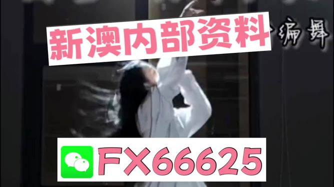 新奧長期免費(fèi)資料大全，探索與啟示，新奧長期免費(fèi)資料大全，深度探索與啟示