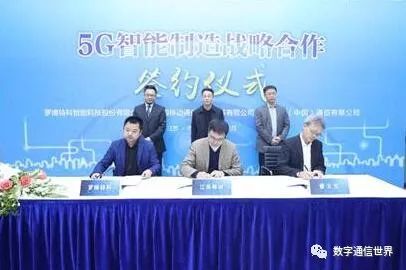羅博特科收購事件的深度解析，成功了嗎？，羅博特科收購事件深度解析，成功與否探秘