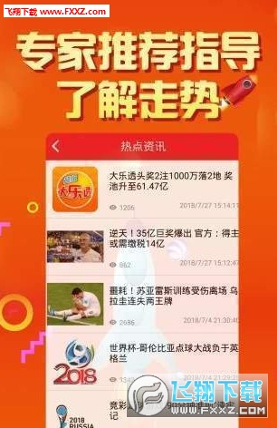 二四六天天彩資料大公開,創(chuàng)新計劃設(shè)計_限量款46.628