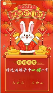 澳門彩三期必內(nèi)必中一期,合理執(zhí)行審查_(kāi)8DM50.95