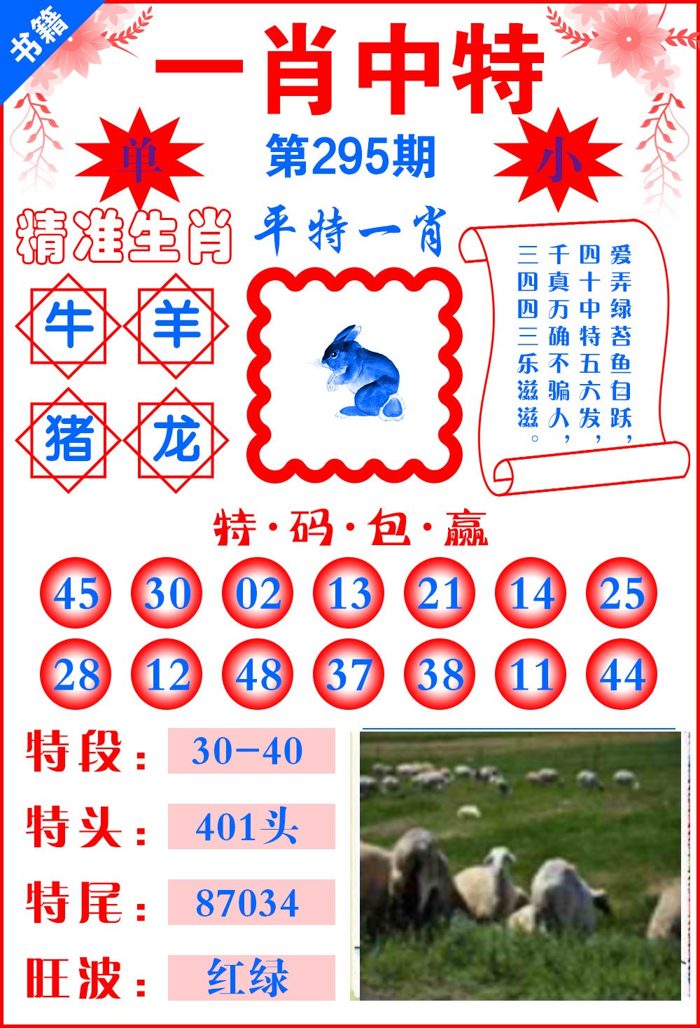 澳門一肖一碼一一特一中廠，揭示背后的風(fēng)險與挑戰(zhàn)，澳門一肖一碼背后的風(fēng)險與挑戰(zhàn)，揭示違法犯罪問題。