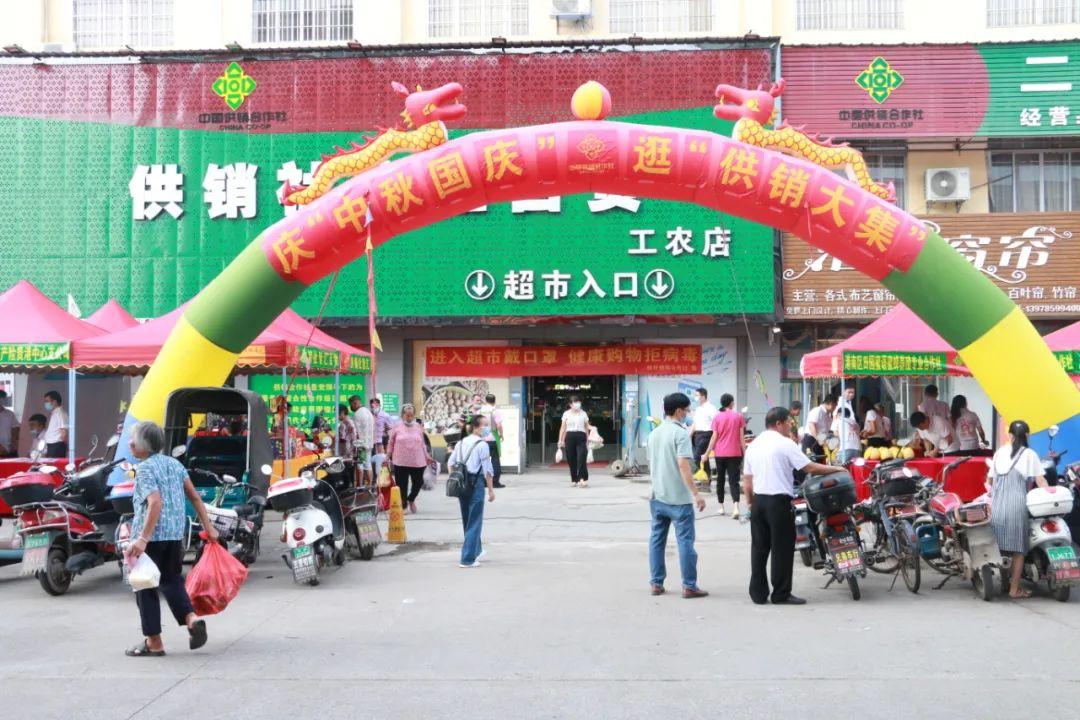 供銷大集即將解禁，市場的新機(jī)遇與挑戰(zhàn)，供銷大集解禁在即，市場的新機(jī)遇與挑戰(zhàn)展望