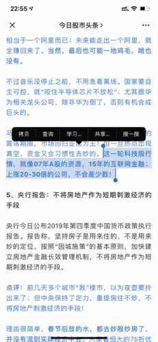 浙大網(wǎng)新為何不漲，深度探究與分析，浙大網(wǎng)新股價(jià)未漲原因深度探究與分析