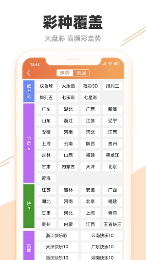 新澳天天開獎(jiǎng)免費(fèi)資料背后的犯罪問題探討，新澳天天開獎(jiǎng)免費(fèi)資料背后的犯罪問題深度剖析
