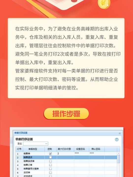揭秘管家婆一肖一碼，背后的神秘面紗與真相探索，揭秘管家婆一肖一碼，神秘面紗背后的真相探索
