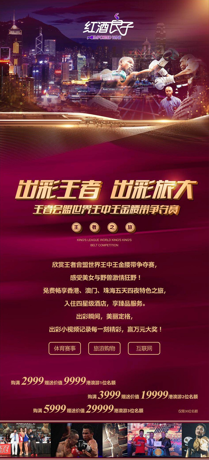 關(guān)于香港王中王資料大全免費(fèi)的探討——一個關(guān)于違法犯罪問題的探討，關(guān)于香港王中王資料的免費(fèi)探討，涉及違法犯罪問題的分析