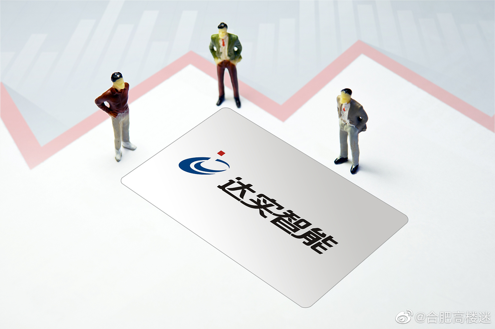 央企收購達實智能，戰(zhàn)略布局與產(chǎn)業(yè)整合的新篇章，央企收購達實智能，開啟戰(zhàn)略布局與產(chǎn)業(yè)整合新篇章