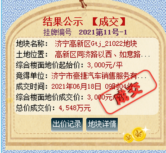 得潤電子還能漲到10元嗎，市場分析與前景展望，得潤電子未來展望，能否持續(xù)上漲至10元的市場分析與前景預(yù)測