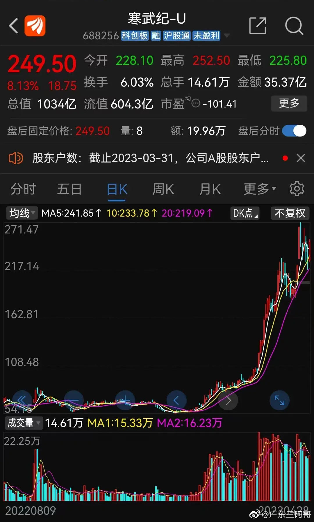 寒武紀(jì)重組最新消息，引領(lǐng)科技變革的新篇章，寒武紀(jì)重組引領(lǐng)科技變革新篇章，最新消息揭秘