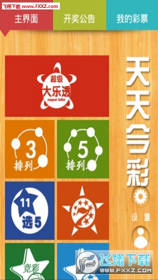 探索2024天天彩，全年免費資料的深度解析，深度解析，探索2024天天彩全年免費資料全攻略