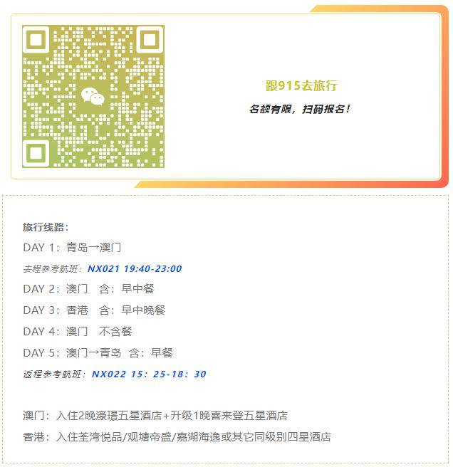 澳門精準(zhǔn)一碼發(fā)財(cái)，警惕背后的風(fēng)險(xiǎn)與犯罪問(wèn)題，澳門精準(zhǔn)一碼背后的風(fēng)險(xiǎn)與犯罪問(wèn)題警惕