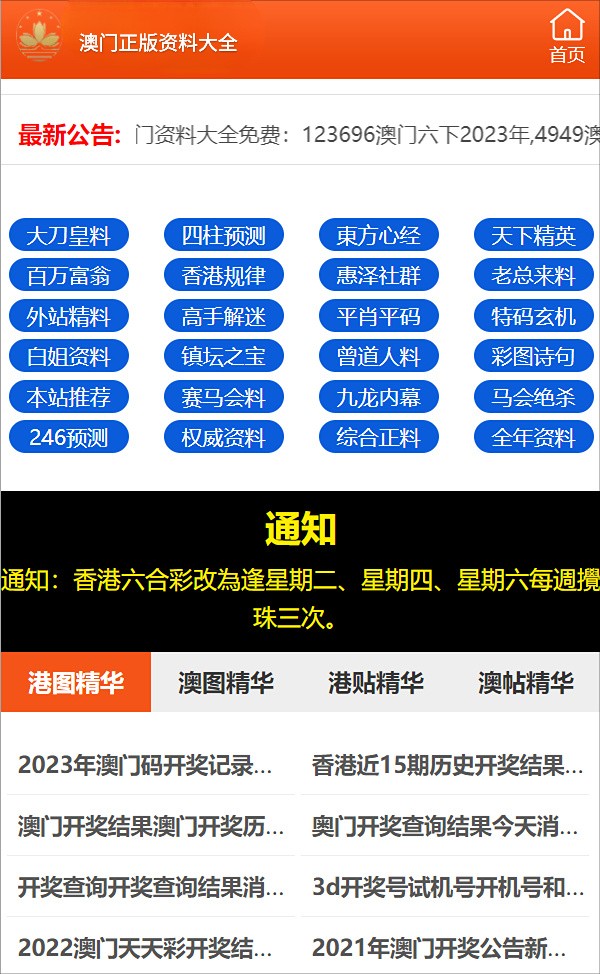 澳門一碼一碼100準(zhǔn)確，揭開(kāi)真相的面紗，澳門一碼一碼真相揭秘，100%準(zhǔn)確性背后的秘密