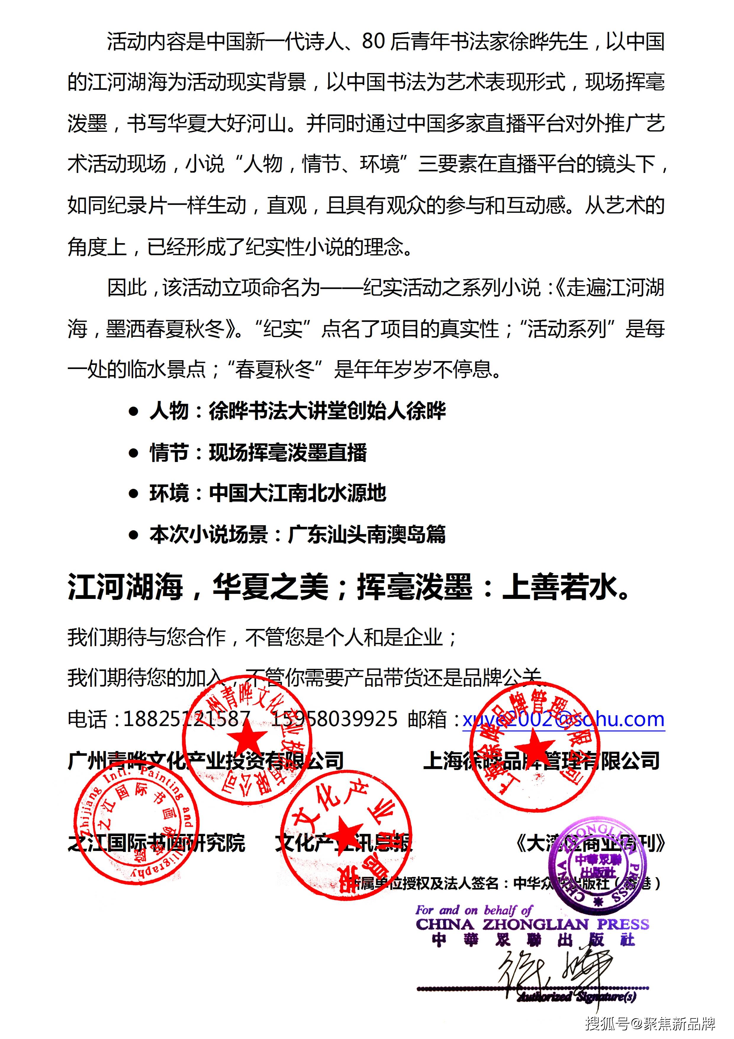熱點(diǎn) 第1616頁(yè)