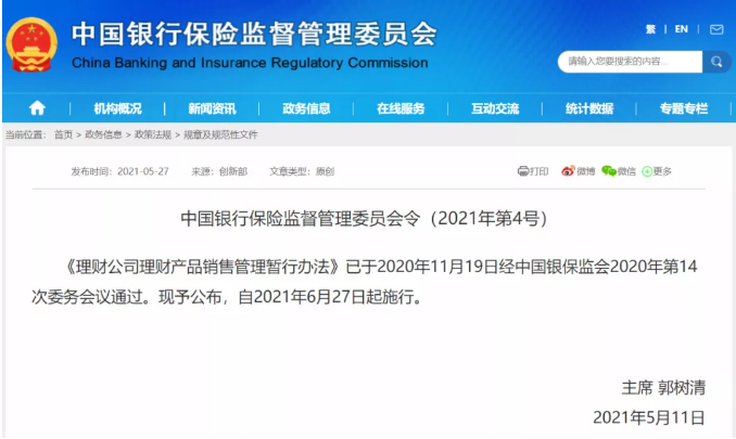 三肖必中三期必出鳳凰網(wǎng)昨天,標(biāo)準(zhǔn)化實施程序分析_理財版88.640