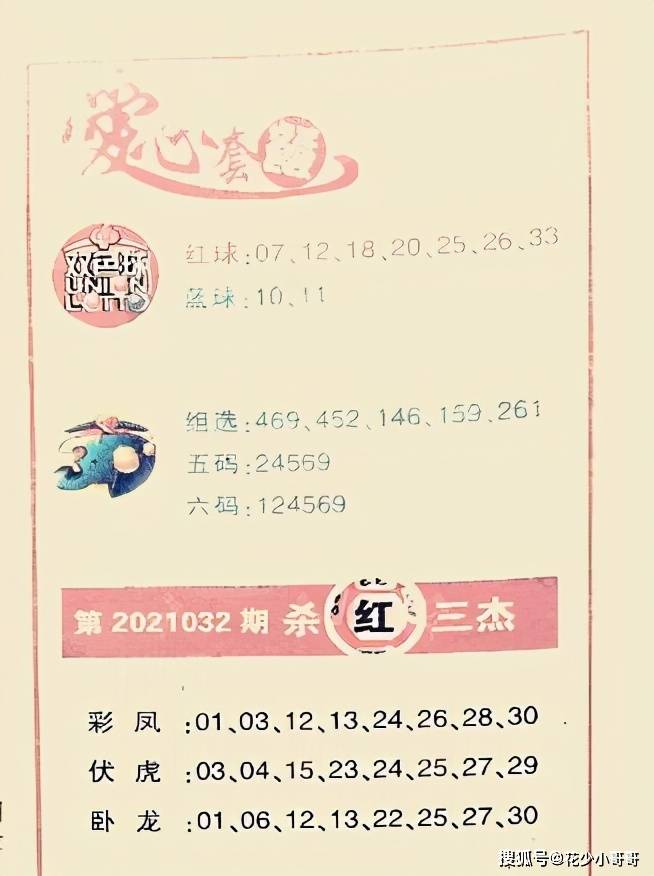 精準(zhǔn)三肖三碼三期必中一期，揭示背后的風(fēng)險(xiǎn)與挑戰(zhàn)，揭秘精準(zhǔn)三肖三碼三期必中一期背后的風(fēng)險(xiǎn)與挑戰(zhàn)，涉及違法犯罪問題揭露