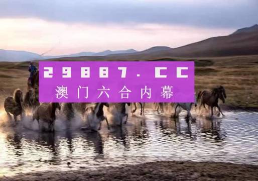 澳門最準四不像網(wǎng)——探索預測與資訊的新境界，澳門最準四不像網(wǎng)，預測與資訊的極致探索