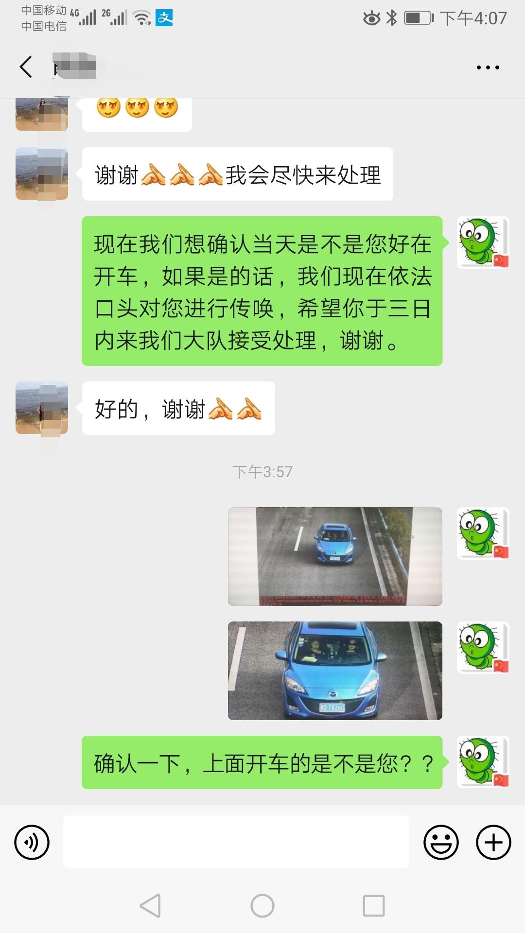 駕駛?cè)巳绾翁幚磉`章舉報，全面解析與應(yīng)對策略，全面解析，駕駛?cè)巳绾翁幚磉`章舉報與應(yīng)對策略