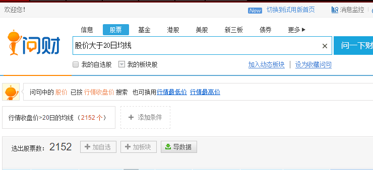 得潤電子股價不漲之謎，探究背后的原因，得潤電子股價上漲難題揭秘，探究背后的原因與影響因素