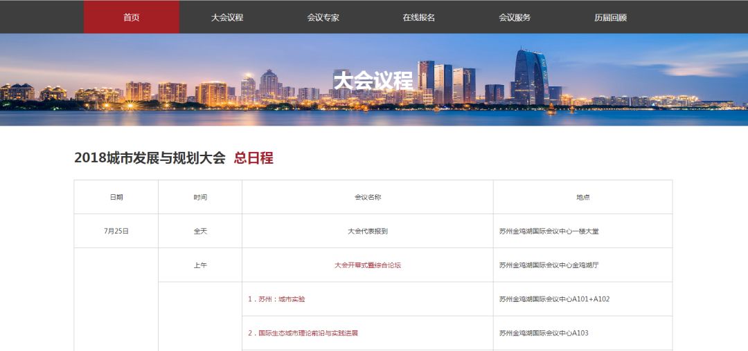 新澳天天開獎(jiǎng)資料大全三十三期,動(dòng)態(tài)評估說明_6DM97.168