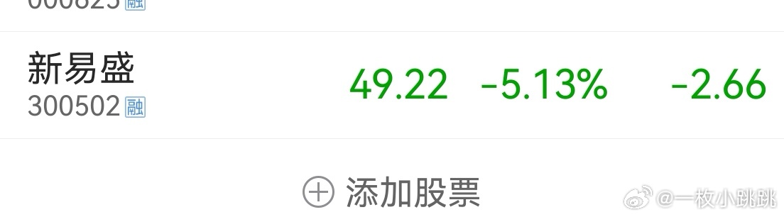 新易盛重組最新消息，企業(yè)變革與行業(yè)展望，新易盛重組動態(tài)及企業(yè)變革與行業(yè)展望