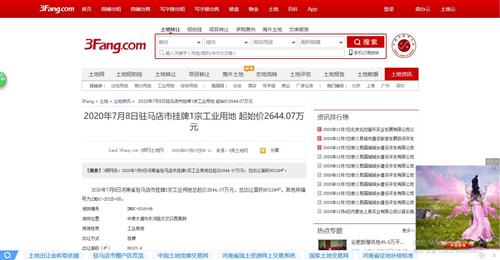 天汽模轉(zhuǎn)讓的最新動態(tài)及其影響，天汽模轉(zhuǎn)讓最新動態(tài)及其深遠影響