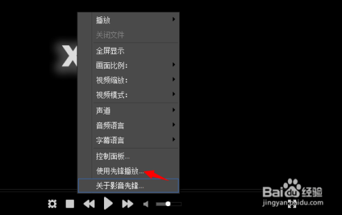 影音先鋒n0656，探索影音技術(shù)的先鋒力量，影音先鋒n0656，引領(lǐng)影音技術(shù)探索之旅
