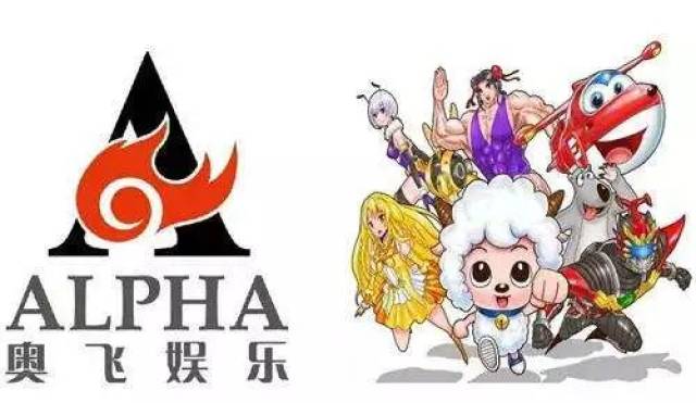 奧飛娛樂被中央立案，深度探究與未來展望，奧飛娛樂中央立案背后的深度探究與未來展望