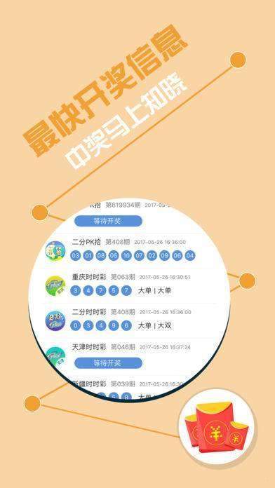 關(guān)于四肖四碼與違法犯罪問題的探討，四肖四碼與違法犯罪問題的深度探討