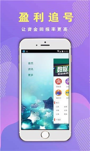 WW777766開(kāi)獎(jiǎng)香港正版，探索彩票的魅力與責(zé)任，WW777766香港正版開(kāi)獎(jiǎng)，彩票魅力與責(zé)任探索