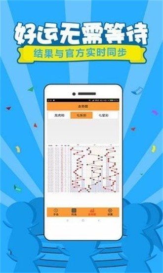 關于香港特馬資料王中王下載的探討——警惕違法犯罪問題，關于香港特馬資料王中王下載的探討，警惕違法犯罪風險
