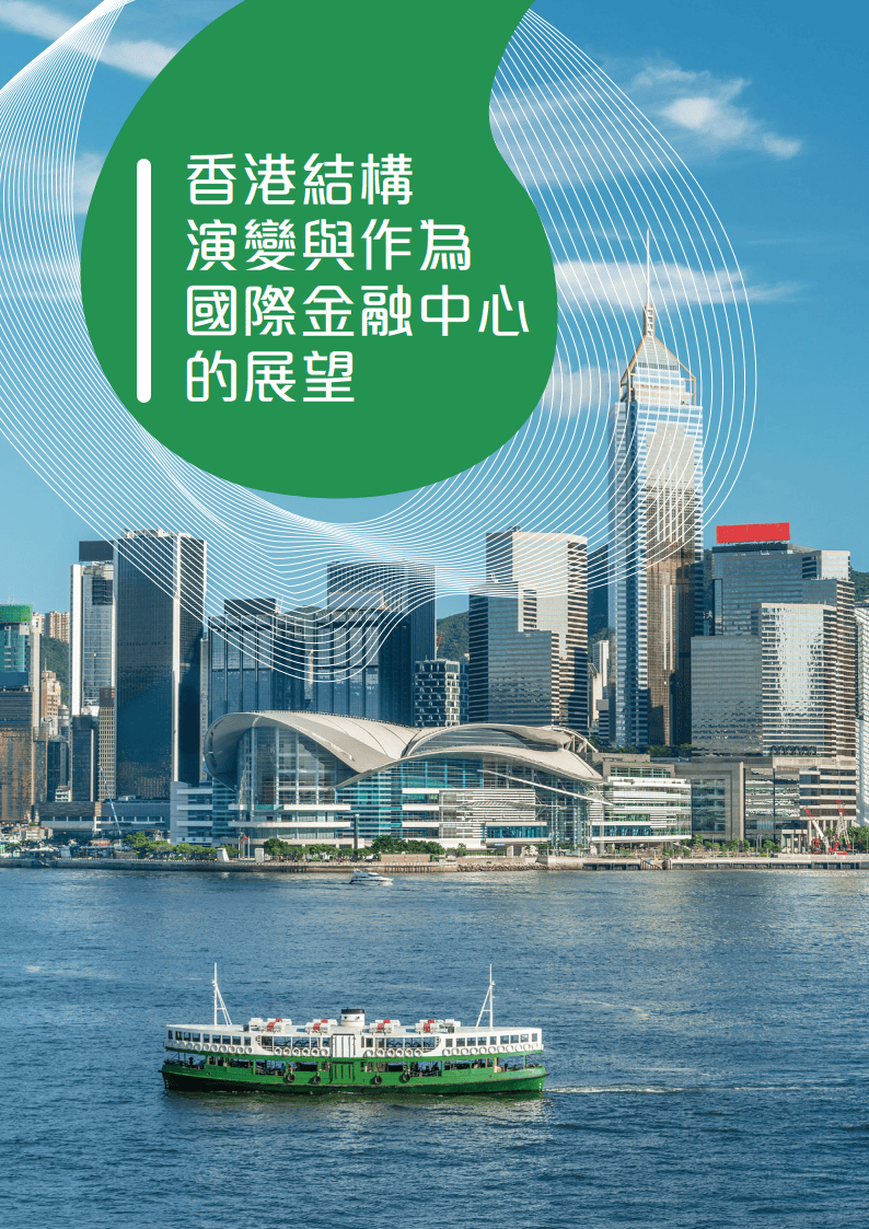 2024年香港資料免費(fèi)大全——探索信息的海洋，2024香港資料大全，免費(fèi)探索信息海洋