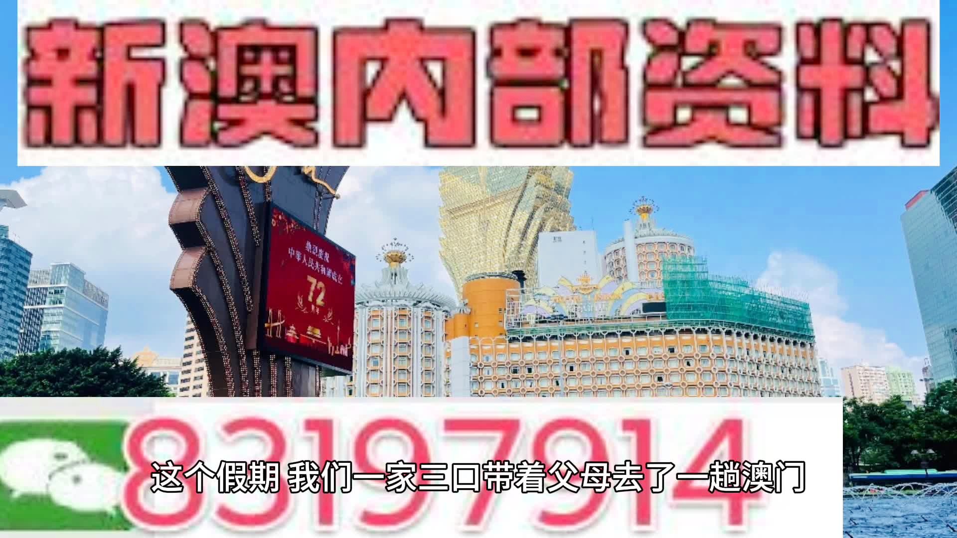 關(guān)于新澳天天開獎資料大全正版的安全性分析與探討，新澳天天開獎資料正版的安全性深度分析與探討