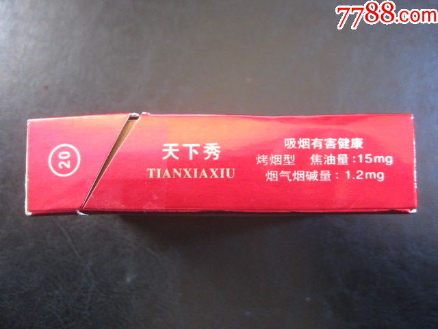 天下秀的長期持有價值探討，天下秀的長期價值投資探討