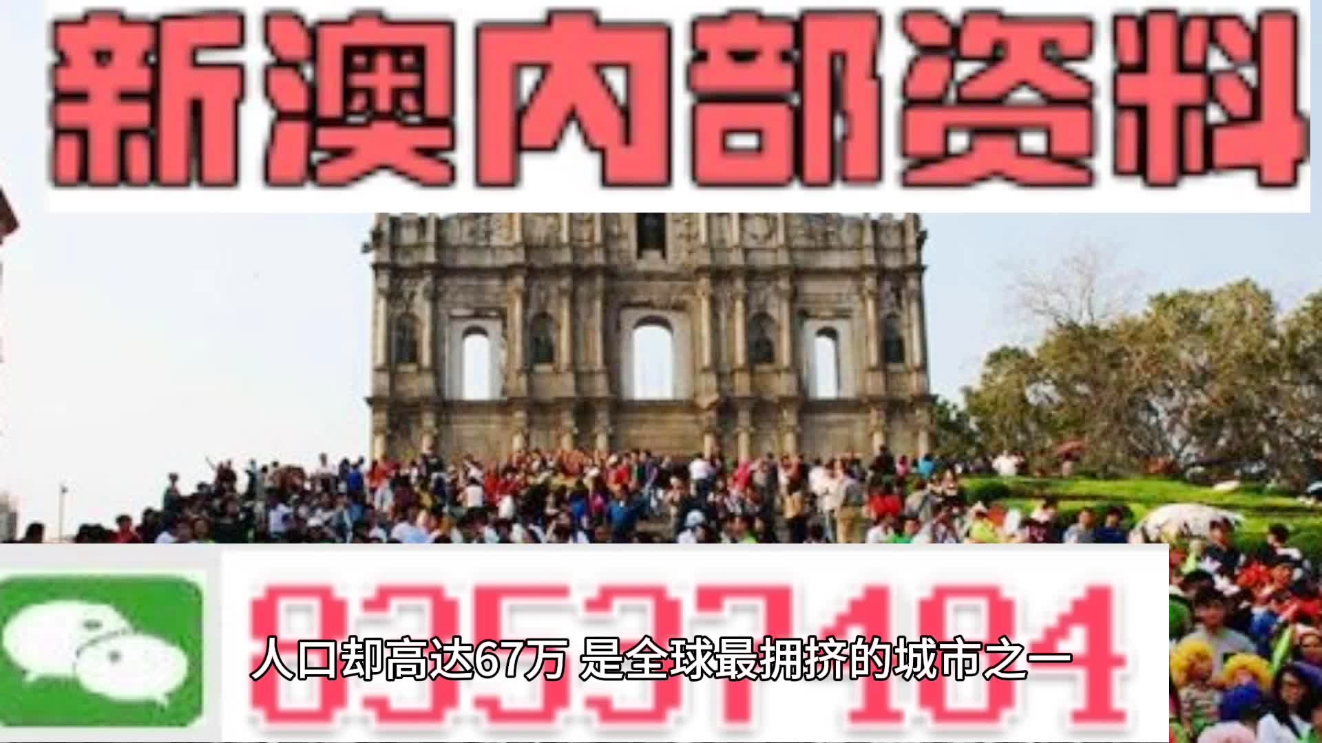 破曉之光 第26頁