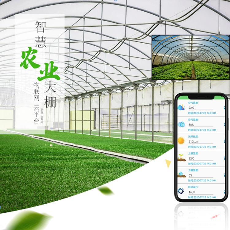 智慧農(nóng)業(yè)APP，引領(lǐng)農(nóng)業(yè)進入數(shù)字化新時代，智慧農(nóng)業(yè)APP，引領(lǐng)數(shù)字化農(nóng)業(yè)新時代