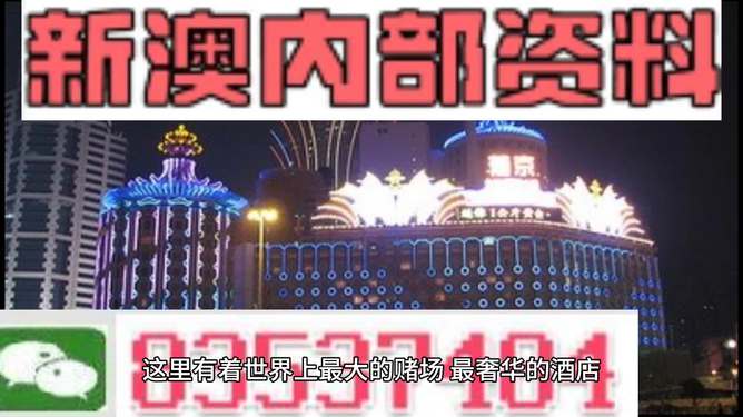 新澳最新快資料，探索前沿，掌握最新動態(tài)，探索前沿資訊，新澳最新動態(tài)速遞