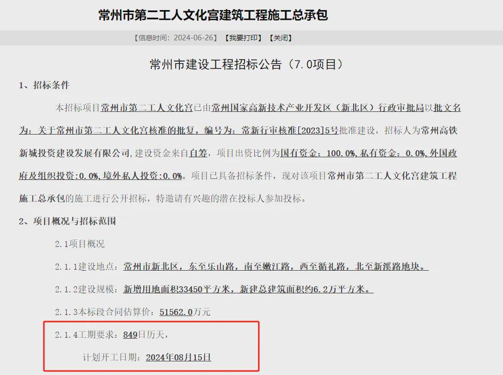 漢得信息成功中標(biāo)，數(shù)字轉(zhuǎn)型時(shí)代的顯著里程碑，漢得信息成功中標(biāo)，數(shù)字轉(zhuǎn)型時(shí)代的里程碑事件