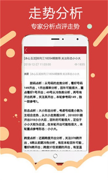 關(guān)于四肖四碼與未來的探索之旅，一場2024年的奇幻之旅，四肖四碼奇幻之旅，探索未來與2024年的預(yù)言揭秘
