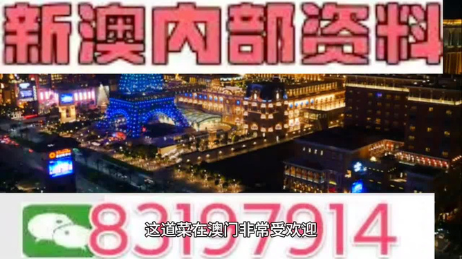 新澳今晚出什么——一場(chǎng)文化與娛樂(lè)的盛宴，新澳之夜，文化與娛樂(lè)的璀璨盛宴