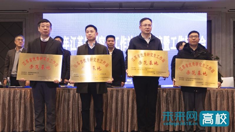 流星追影 第23頁