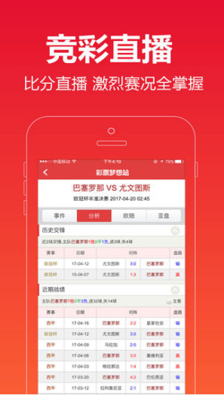 霧中仙子 第27頁(yè)