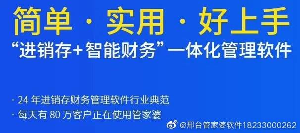 深入了解7777788888管家婆功能，全面解析其特色與優(yōu)勢，全面解析，7777788888管家婆功能特色與優(yōu)勢詳解