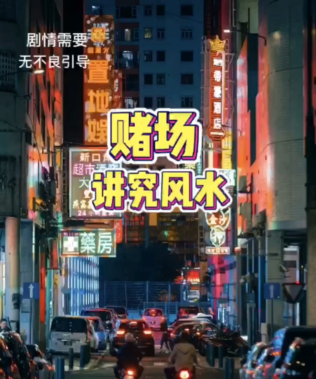 風(fēng)生水起澳門資料的探索與挑戰(zhàn)，澳門資料探索之旅，風(fēng)生水起中的挑戰(zhàn)與探索