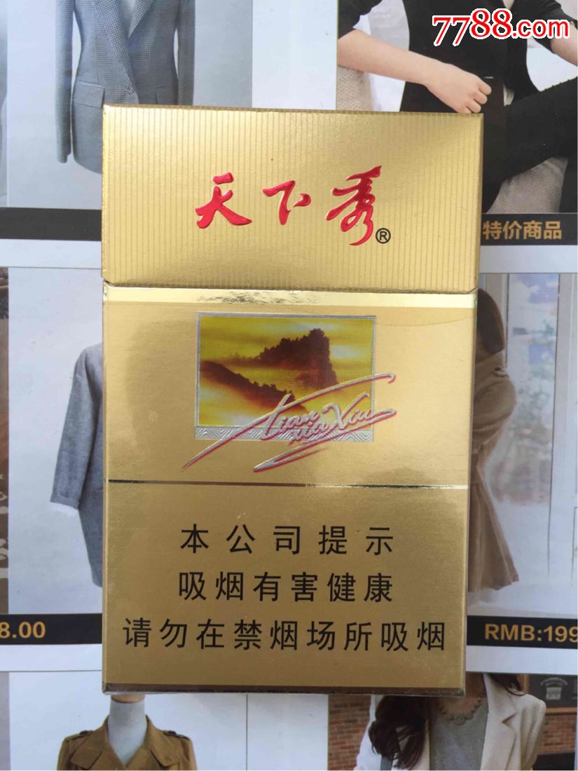 天下秀股價(jià)能否漲回10元，分析與展望，天下秀股價(jià)能否重回10元，深度分析與未來展望