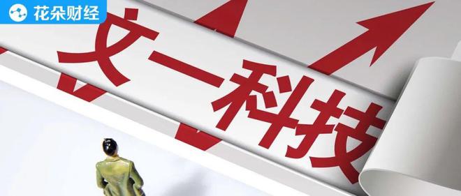 文一科技會(huì)被退市嗎？探究其可能性與風(fēng)險(xiǎn)，文一科技退市風(fēng)險(xiǎn)探究，可能性與風(fēng)險(xiǎn)分析