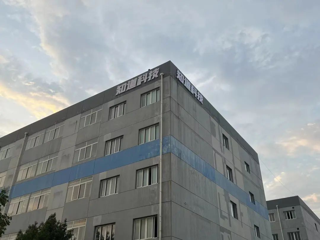 山子高科最新情況概述，山子高科最新概況概覽