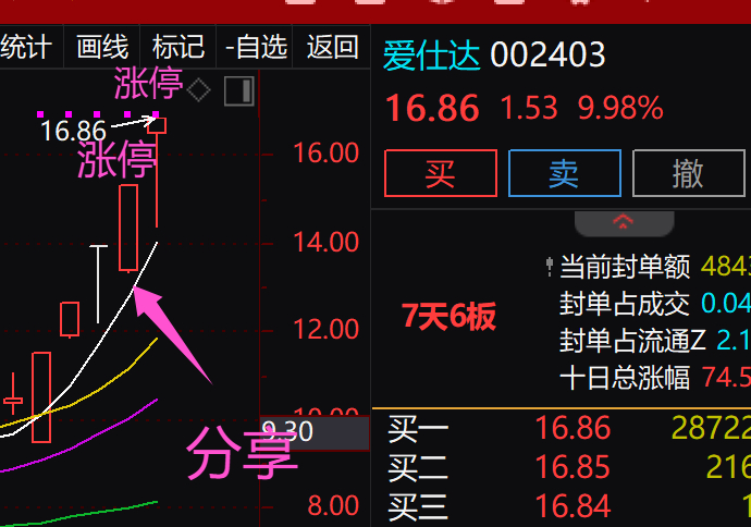 baiyuling 第24頁