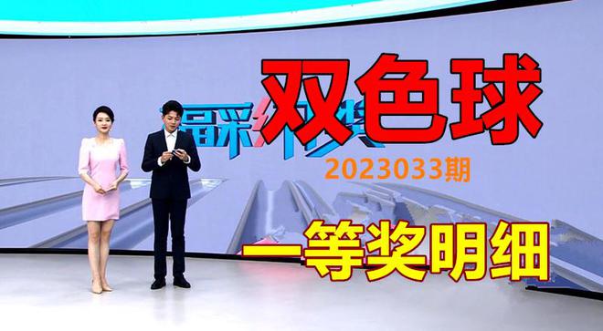 澳門管家婆，探索數(shù)字世界的奧秘與機遇（第033期）展望2024年，澳門管家婆展望2024年，數(shù)字世界的奧秘與機遇（第033期）
