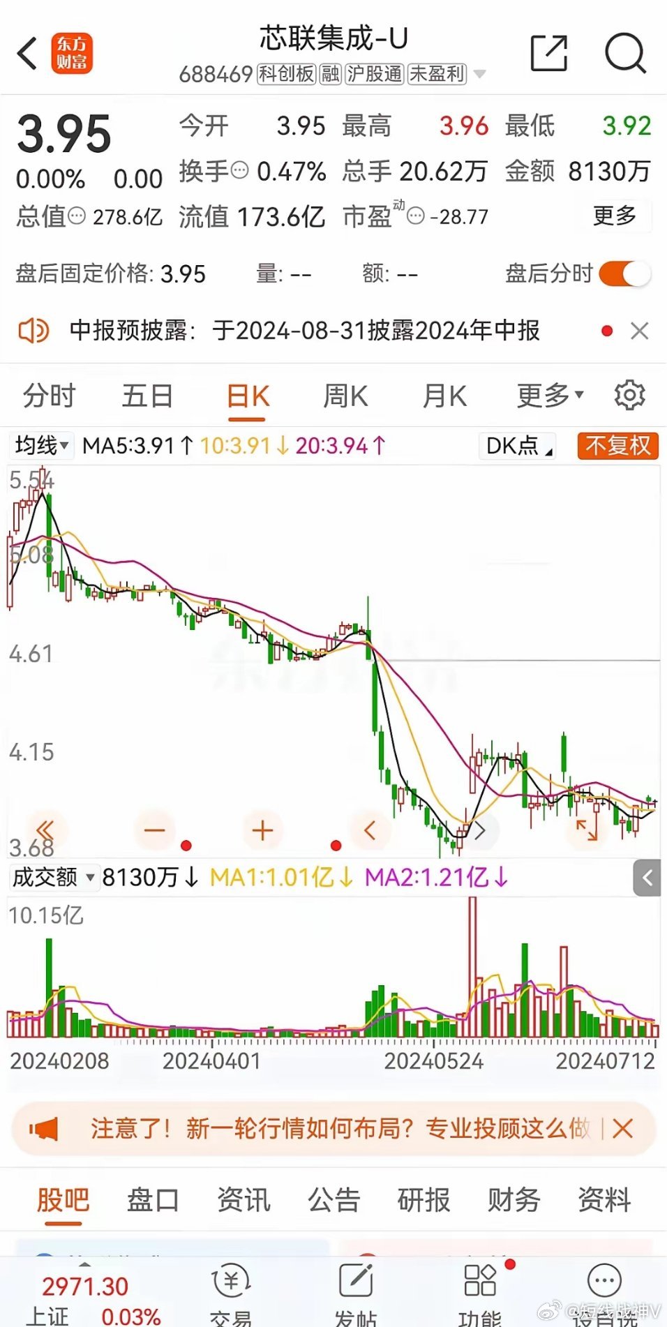 芯聯(lián)集成邁向2025，展望我們的目標(biāo)與愿景，芯聯(lián)集成邁向2025，目標(biāo)與愿景展望